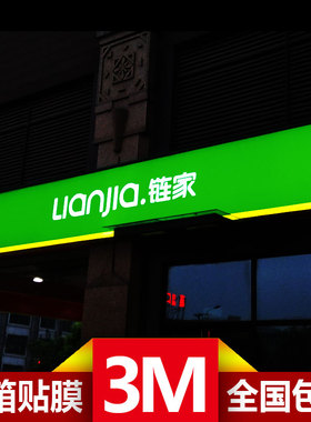 UV刀刮布喷绘双面喷UV灯箱布贴膜灯布3M灯箱贴膜门头灯箱广告布