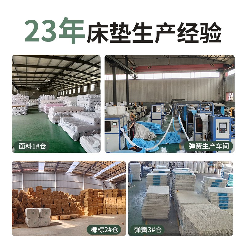 席梦思床垫软硬两用20cm加厚家用1.5m酒店椰棕乳胶独立弹簧床垫