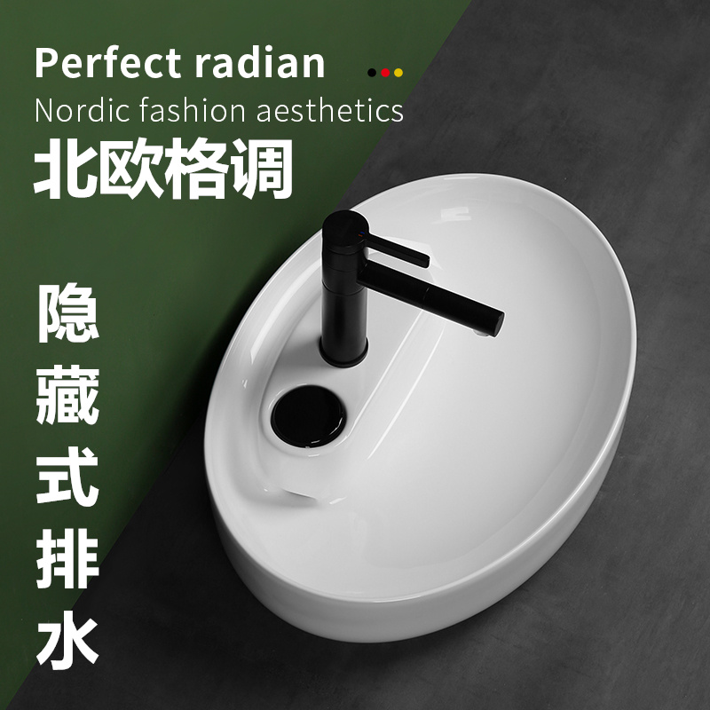 台上盆侧方排水方形洗手盆隐藏式台控下水洗脸盆面盆单盆创意简约