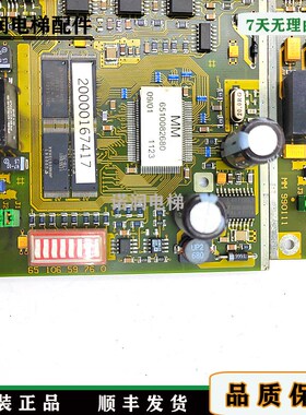 电梯配件电路板100192q92 CPU板主板控制板原装现货/正品实拍/秒
