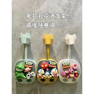 儿童花洒支架淋浴免打孔r宝宝洗澡莲蓬喷头固定器浴室万向挂钩可