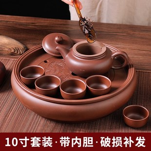 v家用10寸储水式 宜兴紫砂带内胆茶壶茶盘套装 陶瓷茶船茶托功夫茶