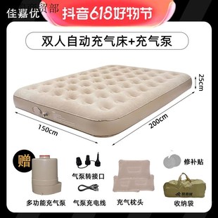 自动充气床垫帐篷户外睡s垫懒人露营打地铺野营便携家用气垫床防