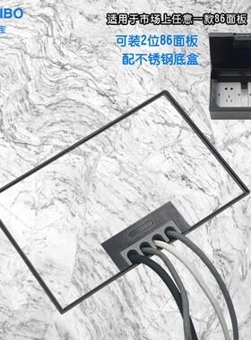 黑色大理石地插隐藏式不锈钢五y孔可配2位86面板纯平嵌入式地插座