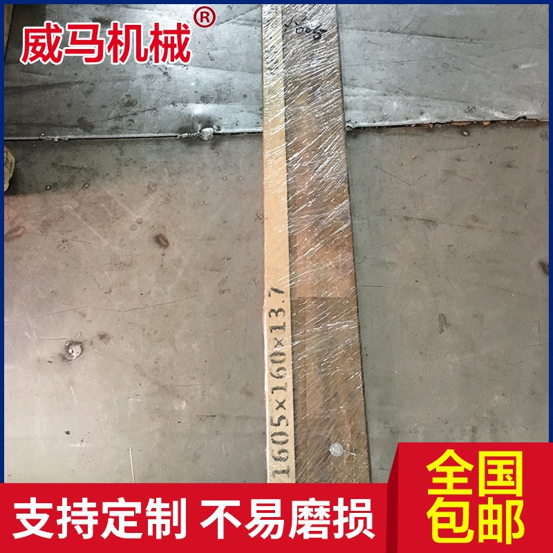 三面切纸机刀片 三面切书刀 高速钢三面切刀波拉切纸刀图片