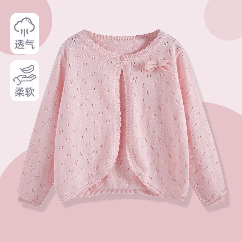女童针织开衫夏季儿童空调衫薄款纯棉外套女宝宝长袖外搭毛衣春秋,童装/婴儿装/亲子装,毛衣/针织衫,淘宝优惠券,粉丝福利购,淘宝优惠卷