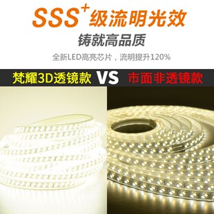 防水线灯 三色ledc灯带条客厅家用吊顶自粘灯条户外超亮变光嵌入式