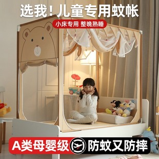 家用防摔遮光宝宝全底婴儿床上帐篷男孩女童 儿童拼接床e蚊帐新款