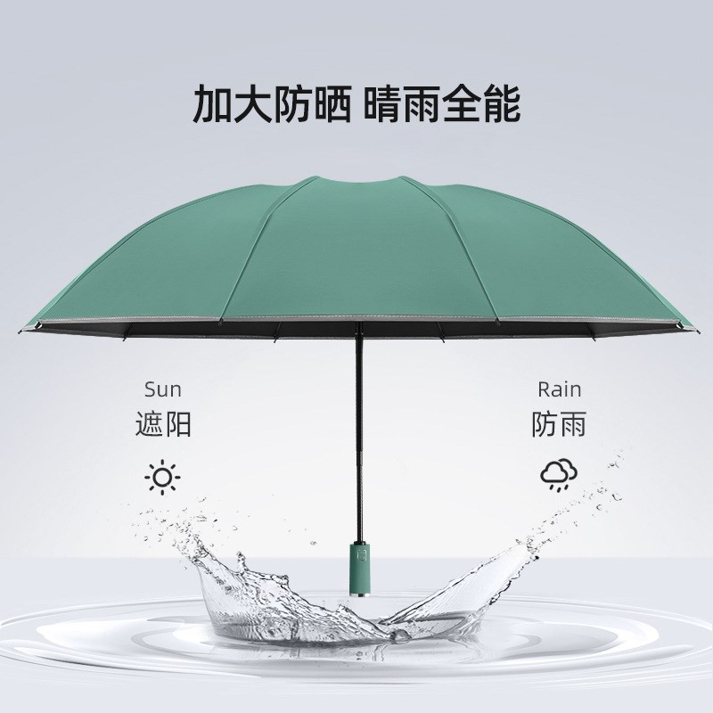 儿童雨伞全自动厂家折叠创意伞具反向伞防晒伞定制logo车载伞