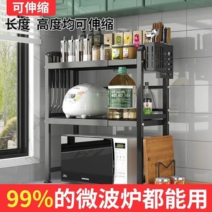 储物架微波炉置物架家用多层厨房收纳架台面落地烤T箱架物品收纳