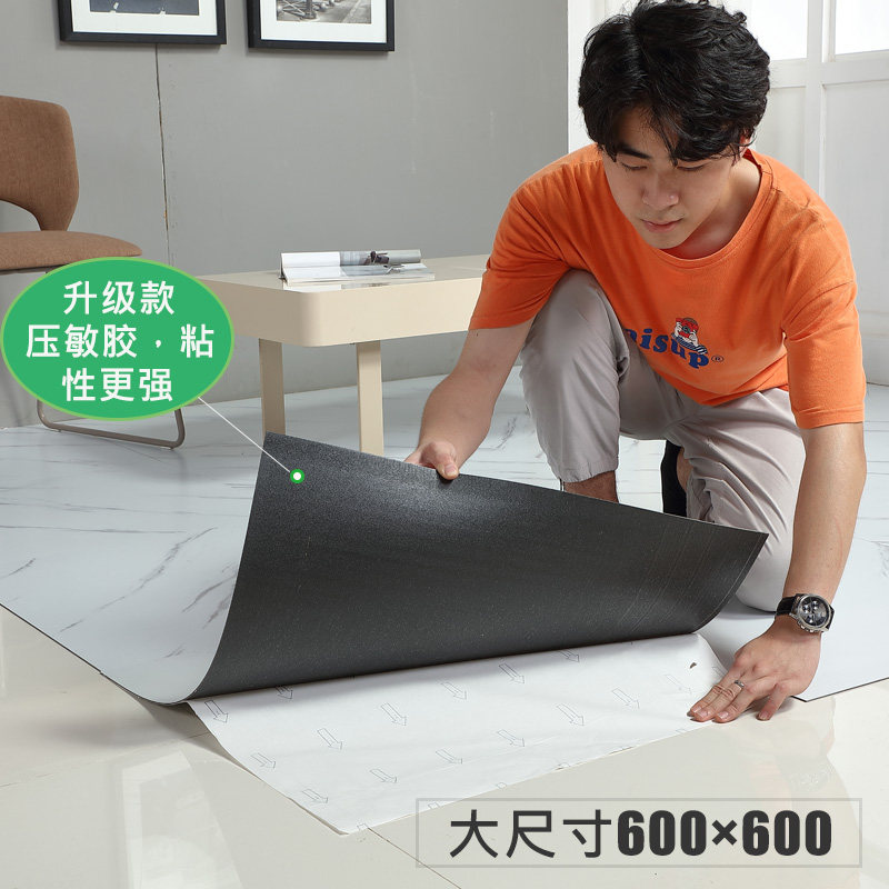 6060自粘地板贴pvc仿瓷砖地面翻新装饰客厅地胶商用耐磨加厚,家装主材,地板革,淘宝优惠券,粉丝福利购,淘宝优惠卷