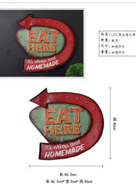 工业风酒吧墙面箭头LEDu灯指示牌创意复古咖啡厅店铺背景墙上装饰