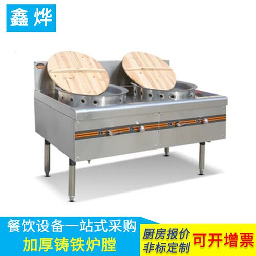 生煎炉 商用单双眼燃气小杨生煎锅水煎包锅贴炉牛肉煎包生煎炉