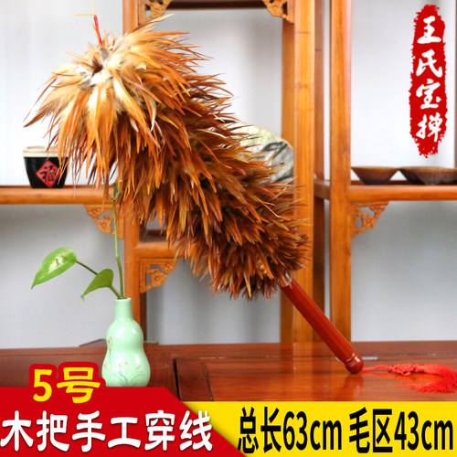 鸡毛掸子车用家用扫灰不掉毛手工穿线鸡毛扫清洁用品汽车禅子除尘