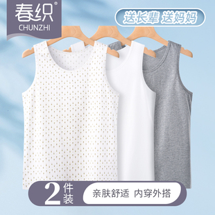 老人纯棉背心女防凸点夏季薄款老年汗衫妈妈打底吊带内衣老头衫男