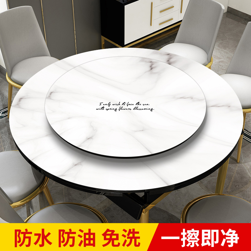 圆桌布防水c防烫防油免洗PVC圆形桌布桌垫转盘垫套装家用餐桌台布