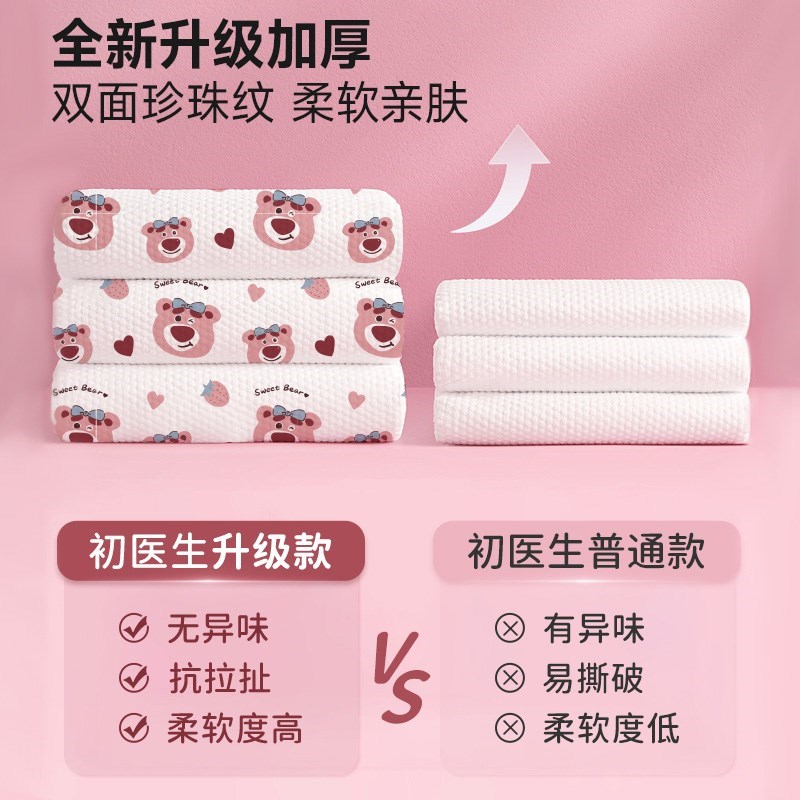 一次性浴巾毛巾h压缩旅行单独包纯棉装非加厚加大酒店专用2024新