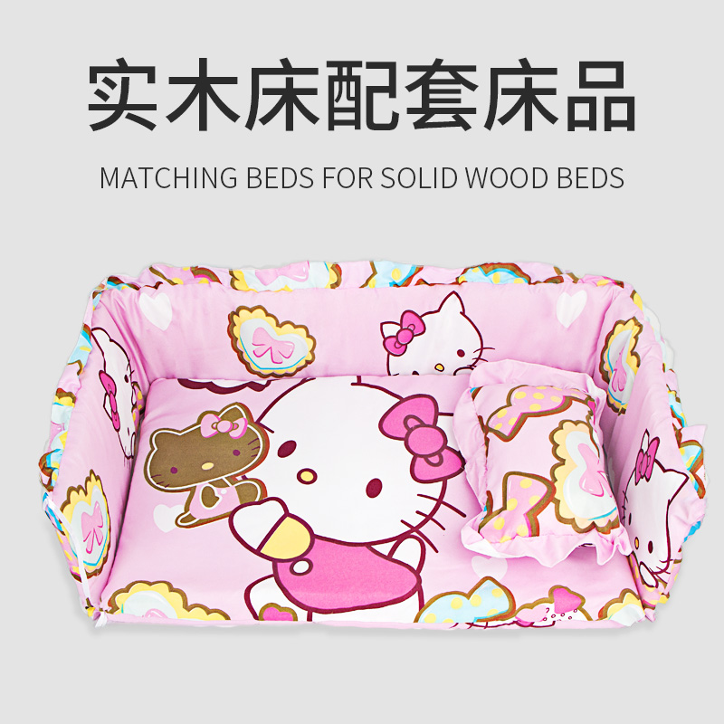 纯棉植物羊绒狗窝床r围床垫可拆洗配套床品(不含床)