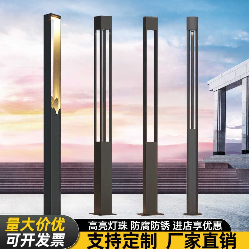 户外防水庭院灯景观灯室外花园灯别墅小区leLd路灯方形广场超亮3