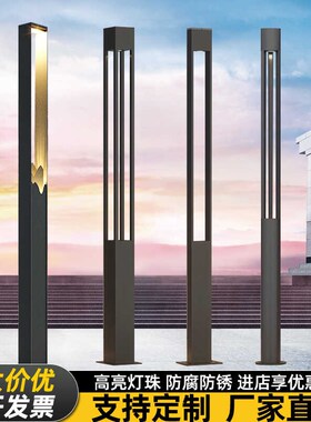 户外防水庭院灯景观灯室外花园灯别墅小区leLd路灯方形广场超亮3