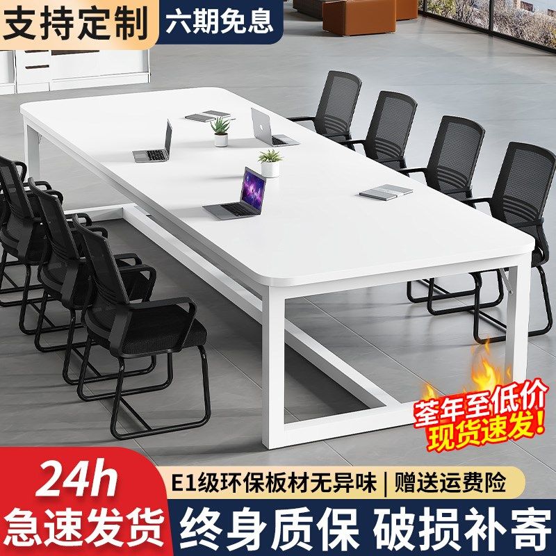 白色会议桌长桌简易办公桌椅组合长方形洽谈桌长条桌子打包工作台