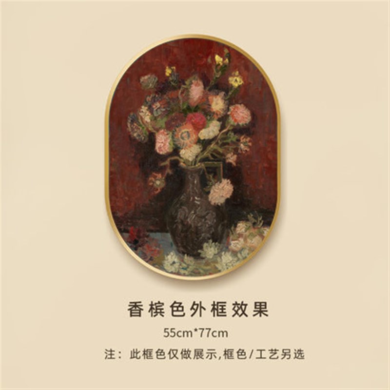 美式椭圆形客厅i装饰画花卉植物挂画书房餐厅壁画沙发背景墙装饰图片