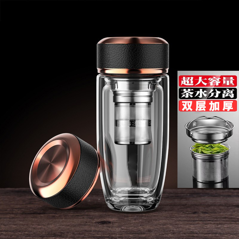 鹅蛋杯茶水分离高档双层玻璃水杯车载商用防爆耐热简约便携泡茶杯,餐饮具,玻璃杯,淘宝优惠券,粉丝福利购,淘宝优惠卷