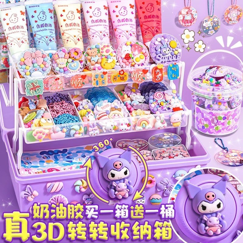 女孩子手工diy玩具儿n童3到6岁以上4一5益智7女生9拼图8女童礼物1