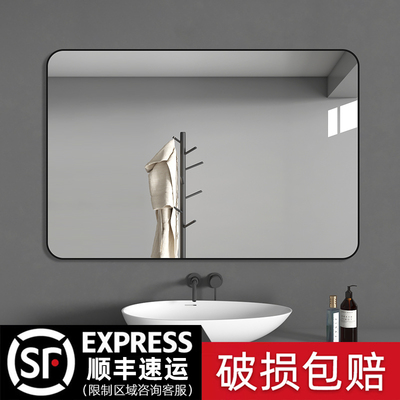浴室镜子贴墙自粘免打p孔洗手盆上面的防水玻璃镜卫生间厕所壁挂