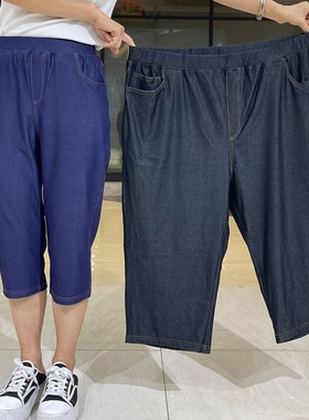 超大码弹性220斤胖mm七分仿牛仔裤女300斤夏季P薄款黑色裤子260斤