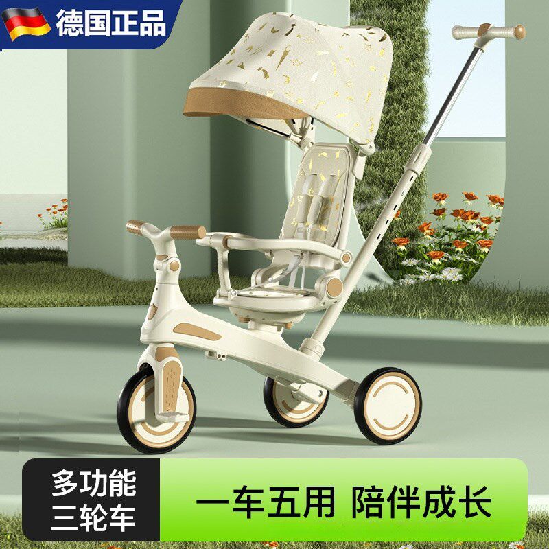 德国儿童三轮车1-3-2-6岁大号宝宝婴儿手推车脚踏自行.车幼园童车
