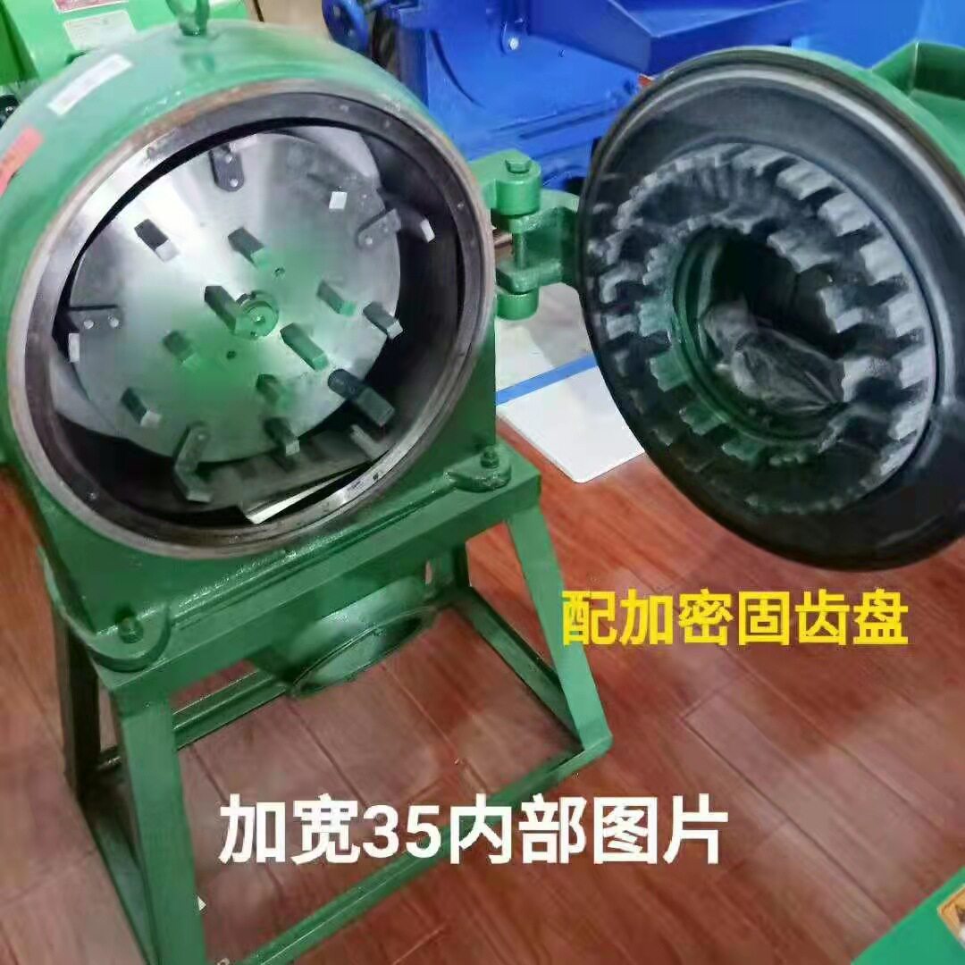 26型磨粉机饲料粉碎机小型商用家用超市调料磨粉机磨面机粗细可调