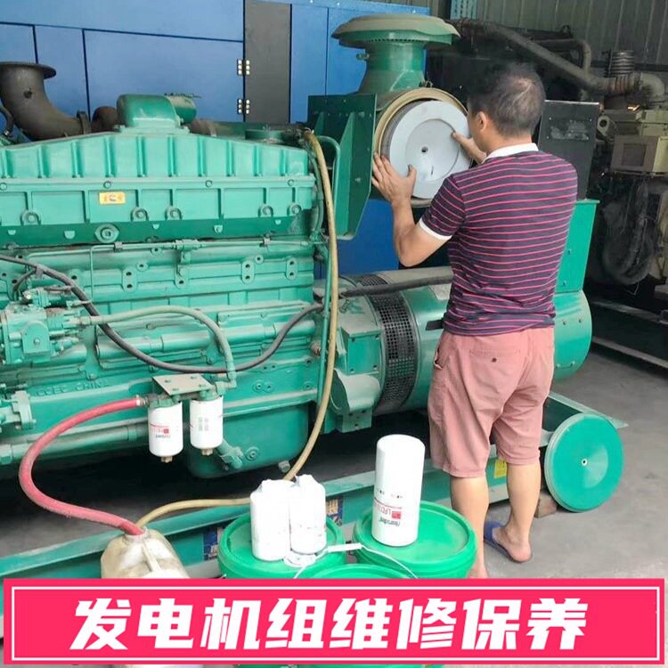 发电机维修更换配件东莞万江区柴油发电机售后维修服务