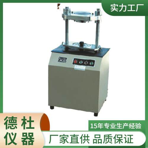 供应TLD-141大功率多功能电动脱模器