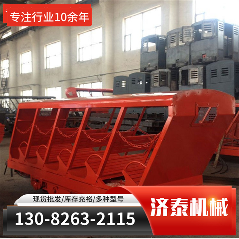 人车 爆轨人车斜井人车产品规格齐全 煤矿斜井人车煤矿平巷人车