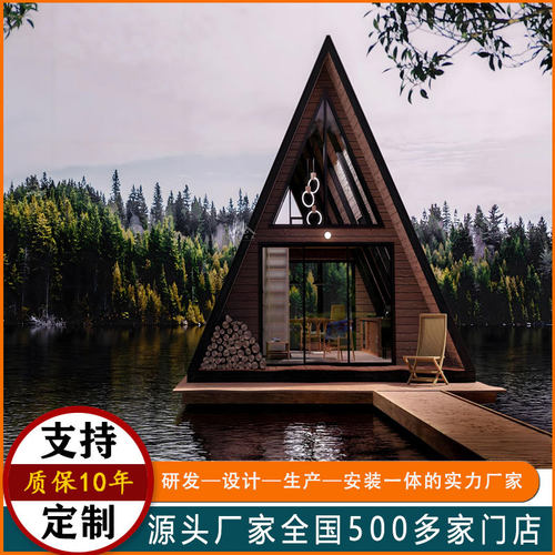 防腐木木屋 施工创意木屋民宿别墅度假可移动木房子活动板房