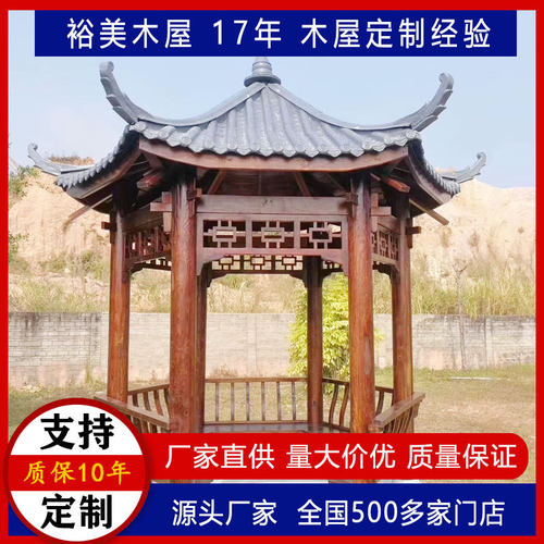 定制古建凉亭 防腐木四角长廊庭院别墅仿古六角仿古凉亭遮阳