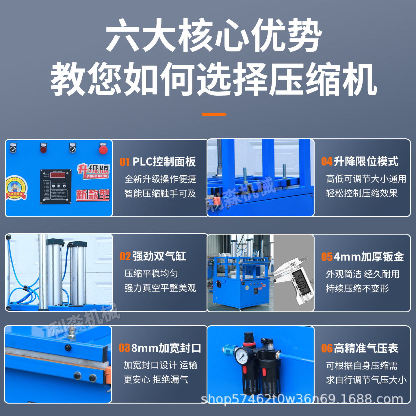 全自动压缩打包机商用棉被羽绒军大衣乳胶枕毛绒玩具抽真空封口机