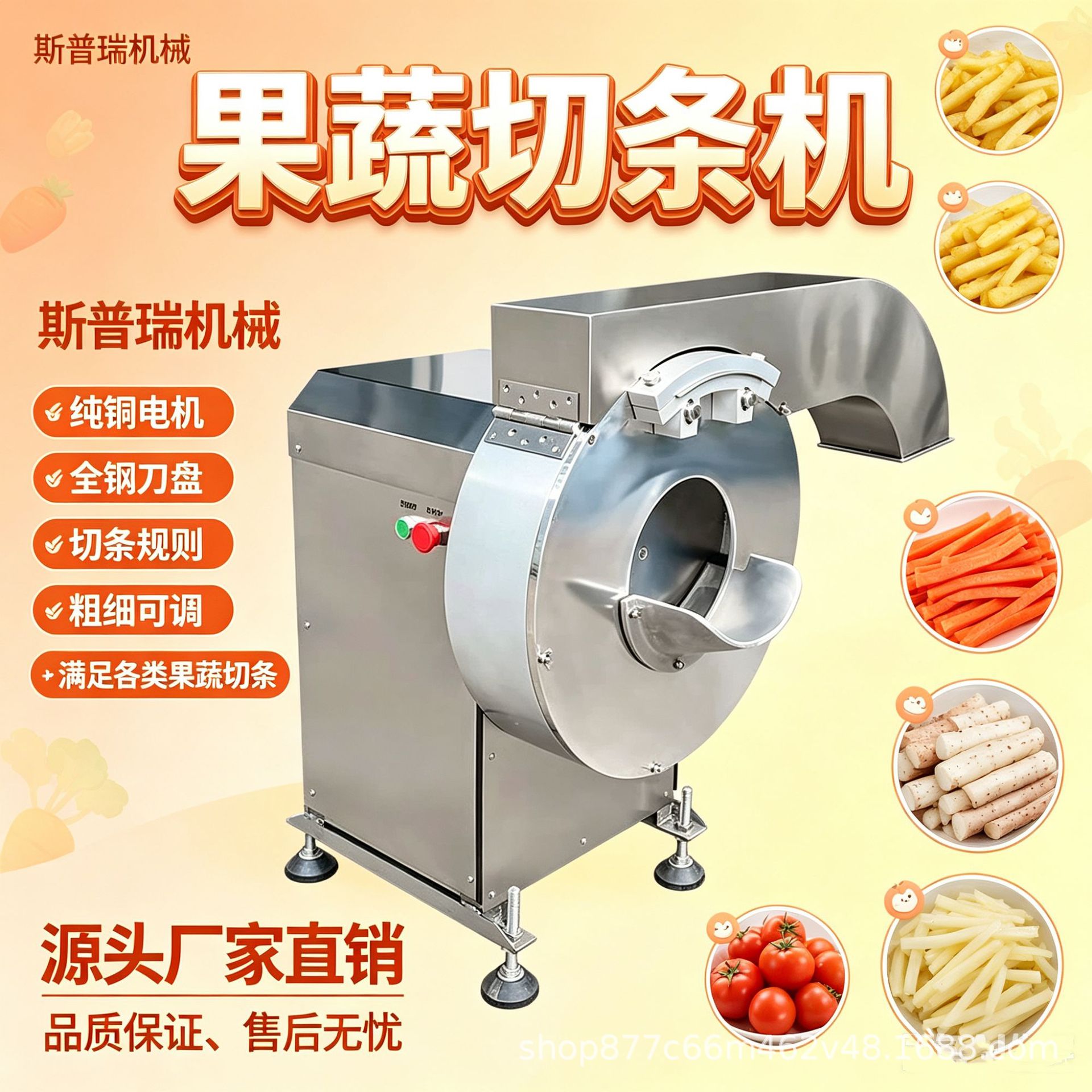 厂家批发供应全自动薯条机红薯切条机不锈钢切条机商用土豆切条机