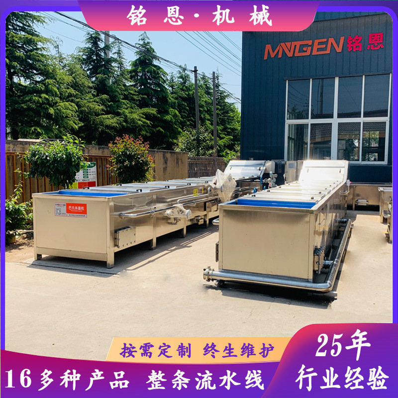 杯装果冻巴氏杀菌冷却风干流水线 袋装果冻杀菌机 精准控温灭菌