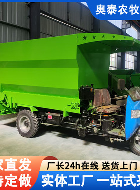 厂家直发牛羊饲料投喂车五立方机动撒料车TMR全日粮喂料车撒料车