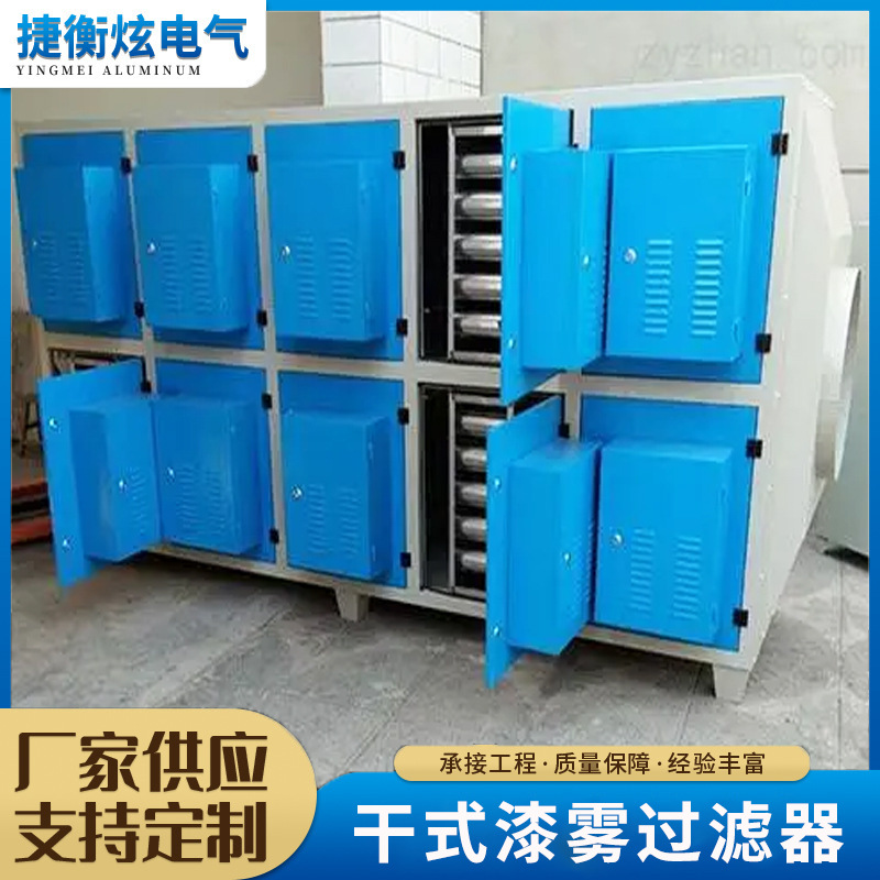 环保型干式过滤箱喷漆房粉尘水气净化不锈钢丝网漆雾过滤器厂家
