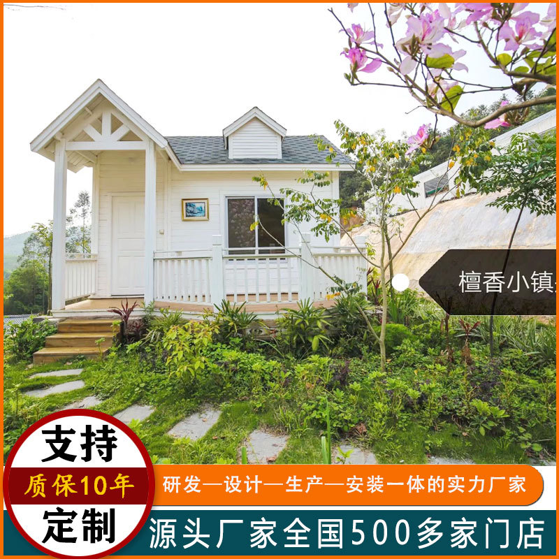 定制户外小木屋别墅移动农家乐木房子树屋组装民宿景区度假住人