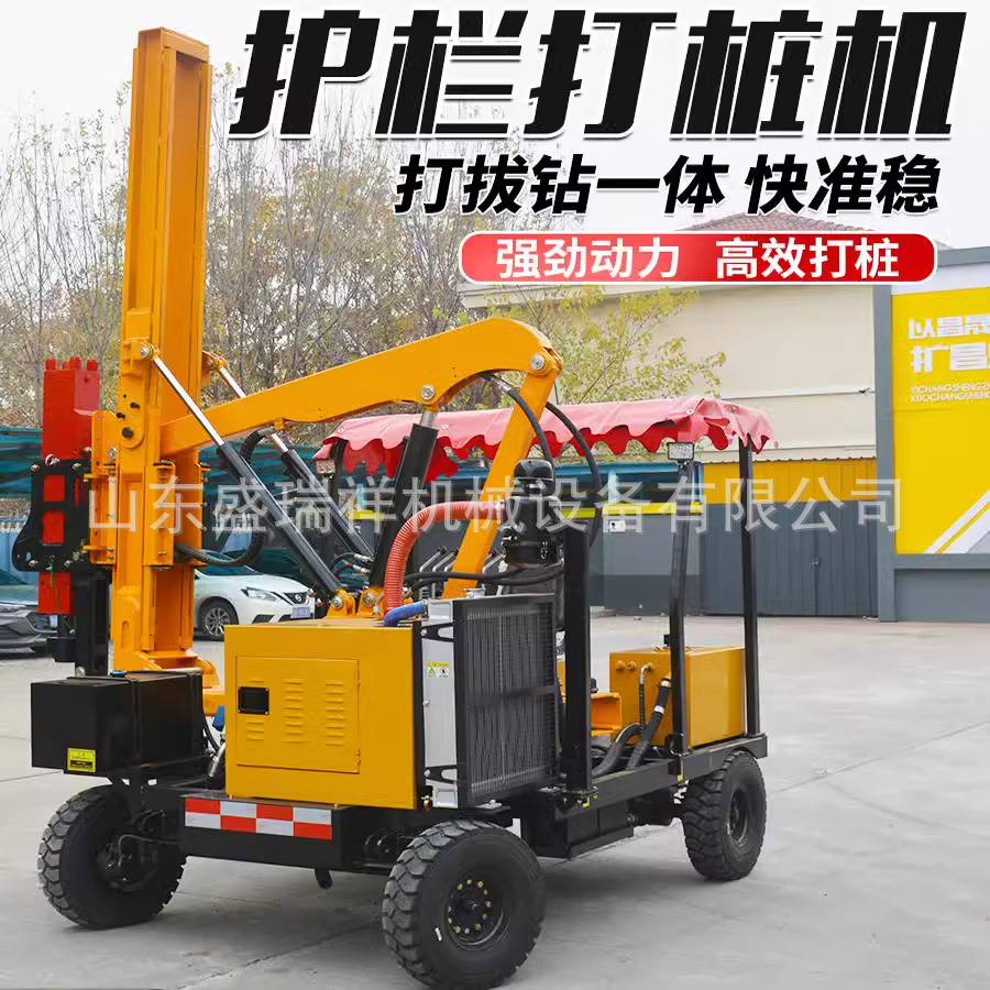 高速公路护栏打桩机山地路面围栏装载波形护栏打桩拔桩钻孔一体机