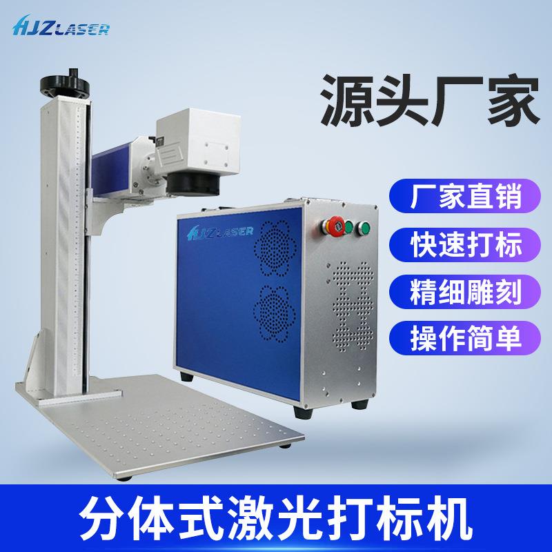 二氧化碳激光喷码机流水线日期打标机全自动激光打码机厂家