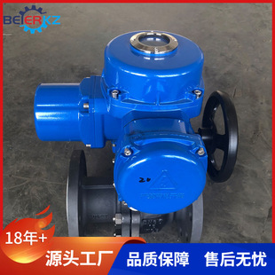 DN150电动软密封切断球阀O型开关阀 16C 江苏贝尔电装 Q941F