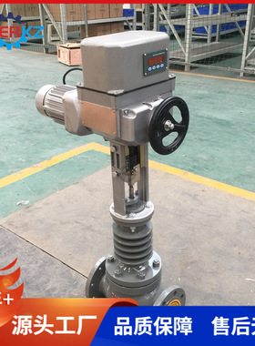 贝尔ZDLM-40C DN200高温蒸汽电动套筒调节阀铸钢材质生产厂家