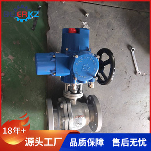 贝尔Q941F DN80铸钢法兰浮动电动球阀软密封密封球阀 40C