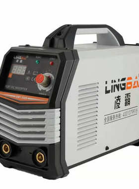 MMA-250凌霸IGBT电焊机220V电流140A