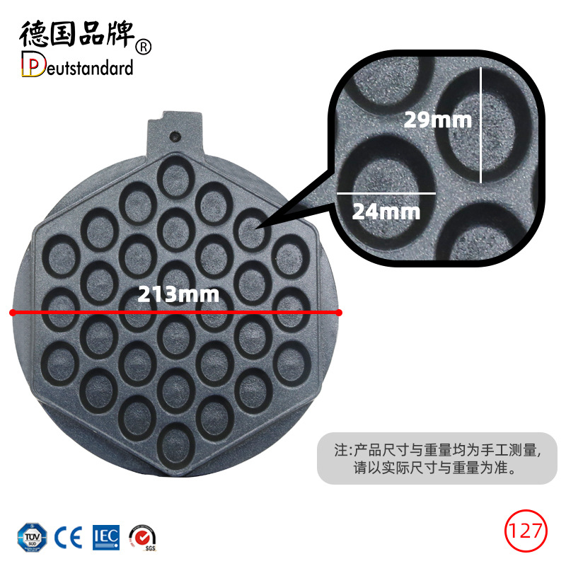 鸡蛋仔机 商用电热烤饼机 旋转华夫炉 电饼铛 蛋糕 烘培 小吃机器